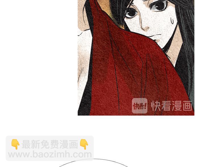 🍤人神共存的爱·咏井中月 第35话 一起去天界 第48页
