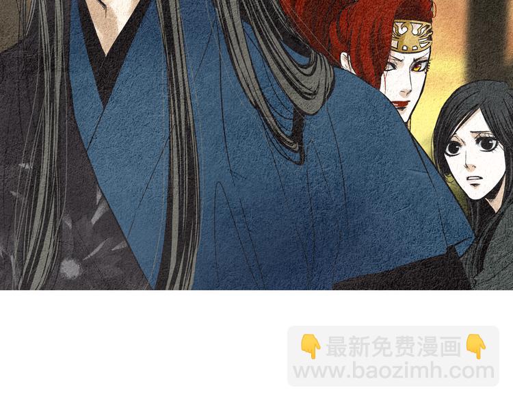 🍤人神共存的爱·咏井中月 第35话 一起去天界 第6页