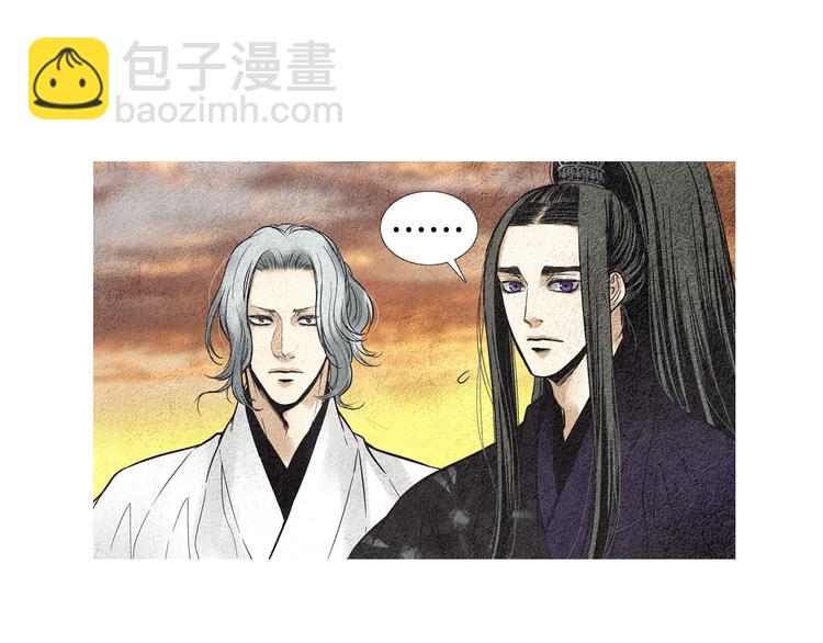 🍤人神共存的爱·咏井中月 第35话 一起去天界 第7页