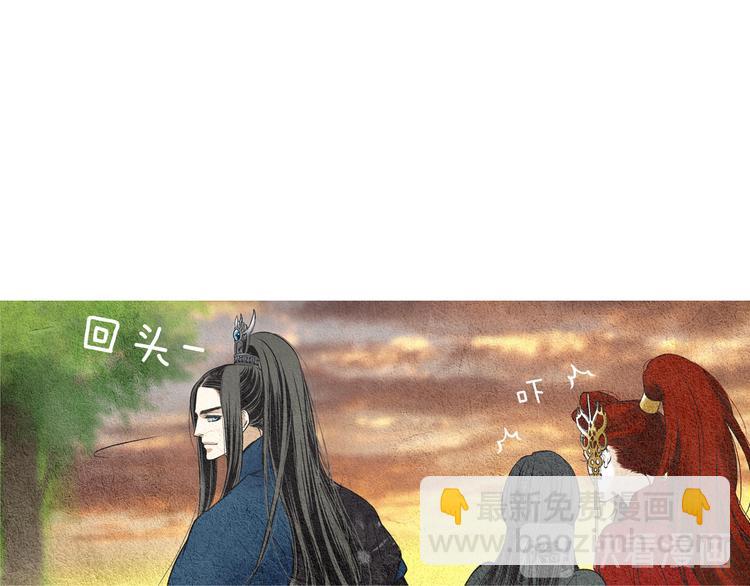 🍤人神共存的爱·咏井中月 第35话 一起去天界 第9页