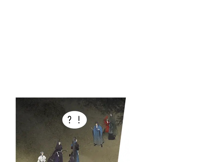 🍤人神共存的爱·咏井中月 第37话 乾坤挪移 第30页