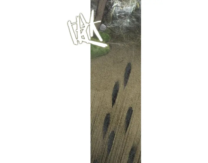 🍤人神共存的爱·咏井中月 第37话 乾坤挪移 第33页