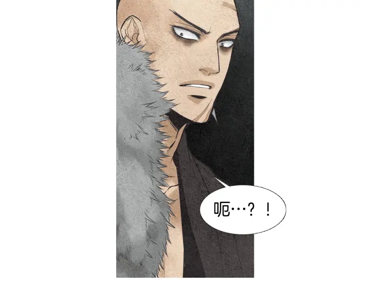 🍤人神共存的爱·咏井中月 第37话 乾坤挪移 第42页