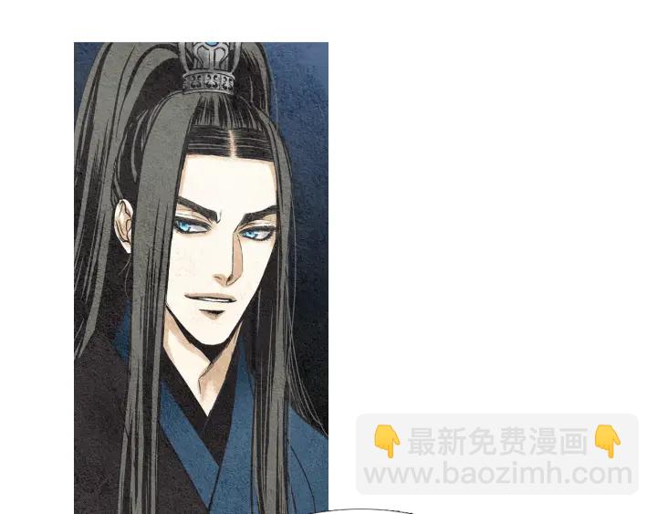🍤人神共存的爱·咏井中月 第39话 天眼开启 第10页