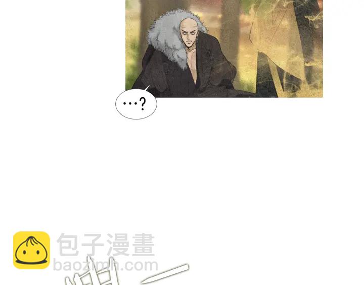 🍤人神共存的爱·咏井中月 第39话 天眼开启 第12页