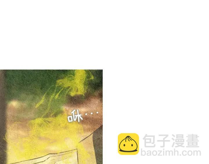 🍤人神共存的爱·咏井中月 第39话 天眼开启 第15页