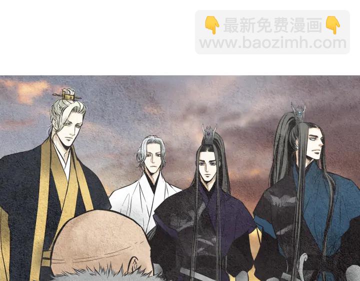 🍤人神共存的爱·咏井中月 第39话 天眼开启 第33页