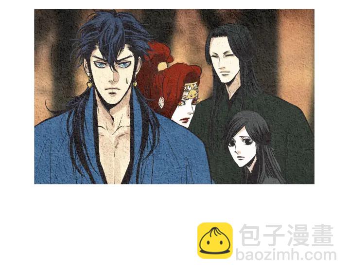 🍤人神共存的爱·咏井中月 第39话 天眼开启 第37页