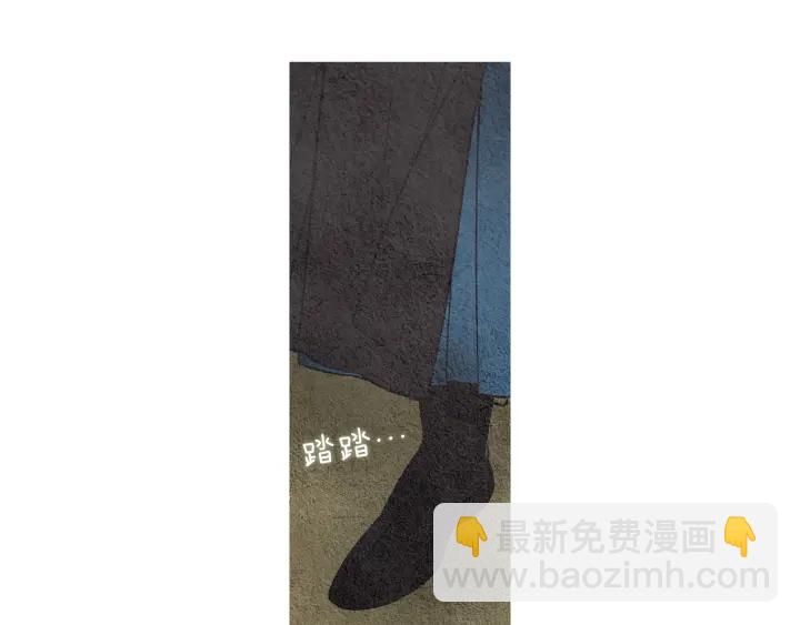 🍤人神共存的爱·咏井中月 第39话 天眼开启 第44页