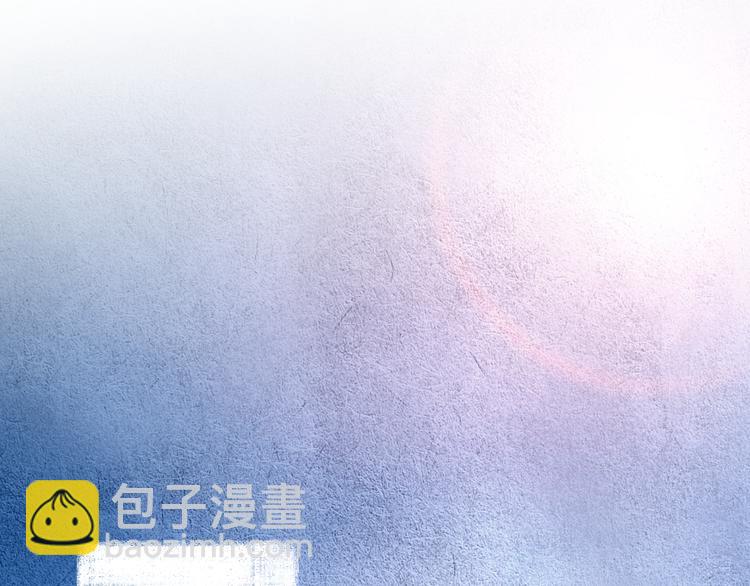 🍤人神共存的爱·咏井中月 第5话 四方之神登场 第14页