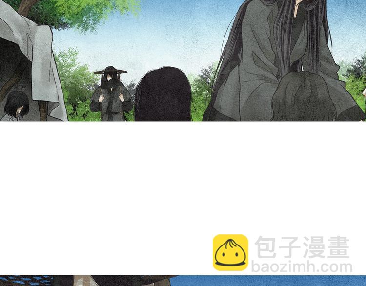 🍤人神共存的爱·咏井中月 第5话 四方之神登场 第26页