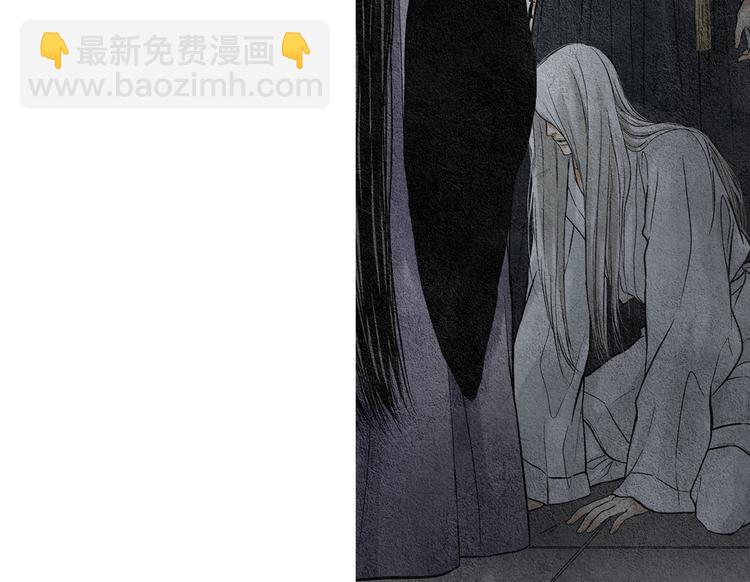 🍤人神共存的爱·咏井中月 第5话 四方之神登场 第6页