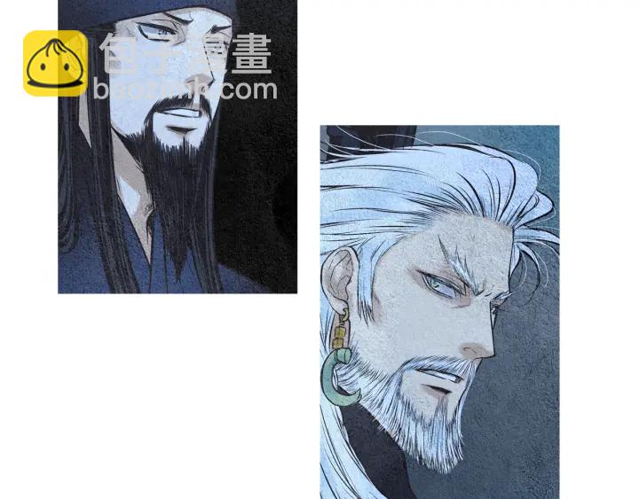 🍤人神共存的爱·咏井中月 第41话 凡女上天 第19页