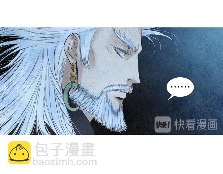 🍤人神共存的爱·咏井中月 第41话 凡女上天 第22页