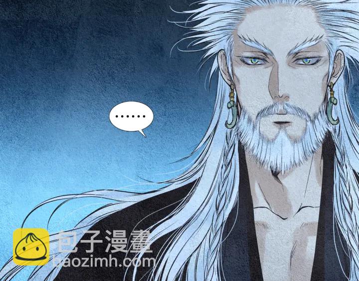 🍤人神共存的爱·咏井中月 第41话 凡女上天 第25页