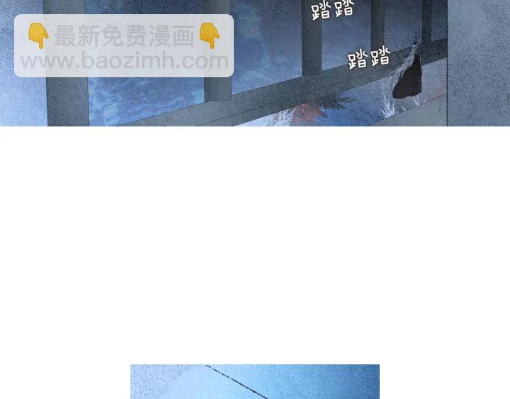 🍤人神共存的爱·咏井中月 第41话 凡女上天 第29页