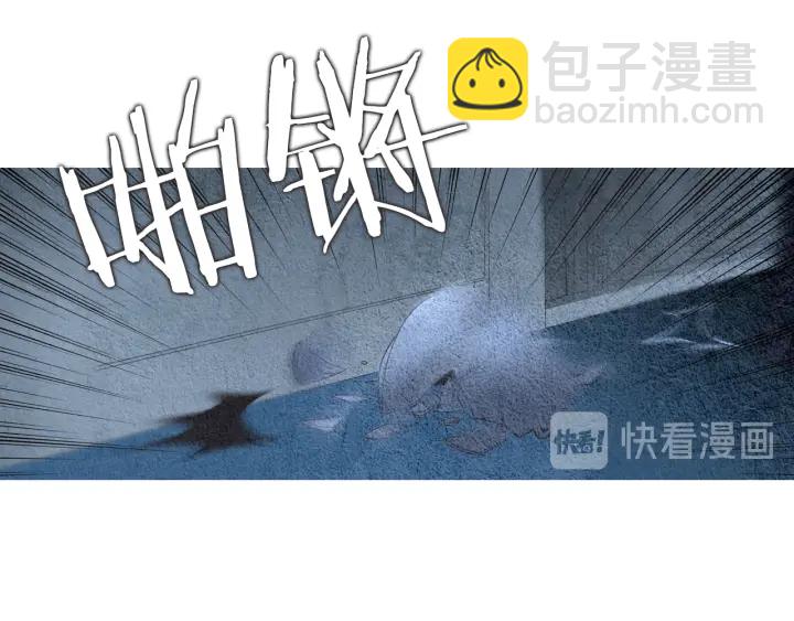 🍤人神共存的爱·咏井中月 第41话 凡女上天 第32页