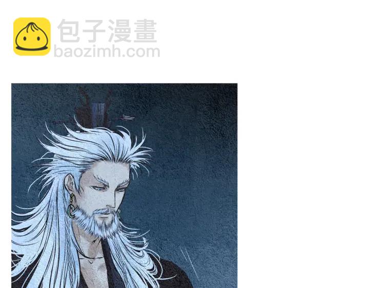 🍤人神共存的爱·咏井中月 第41话 凡女上天 第44页