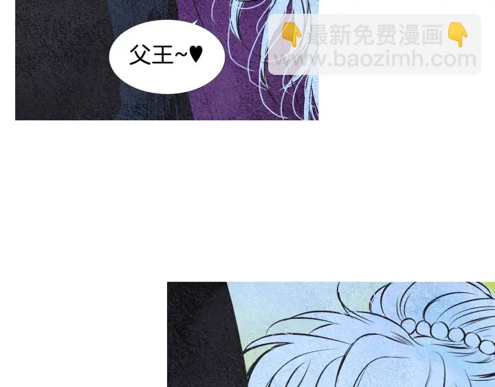 🍤人神共存的爱·咏井中月 第41话 凡女上天 第46页