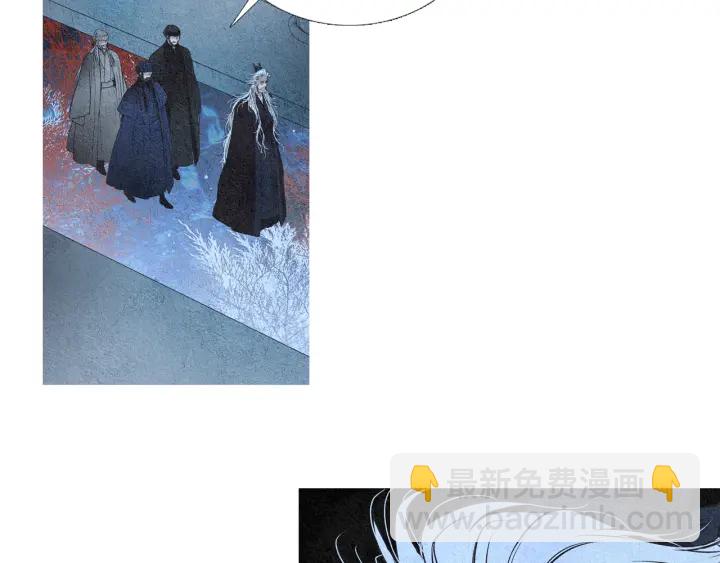 🍤人神共存的爱·咏井中月 第41话 凡女上天 第7页