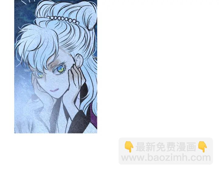 🍤人神共存的爱·咏井中月 第43话 气度不凡之人 第26页