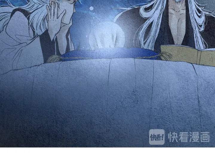 🍤人神共存的爱·咏井中月 第43话 气度不凡之人 第28页