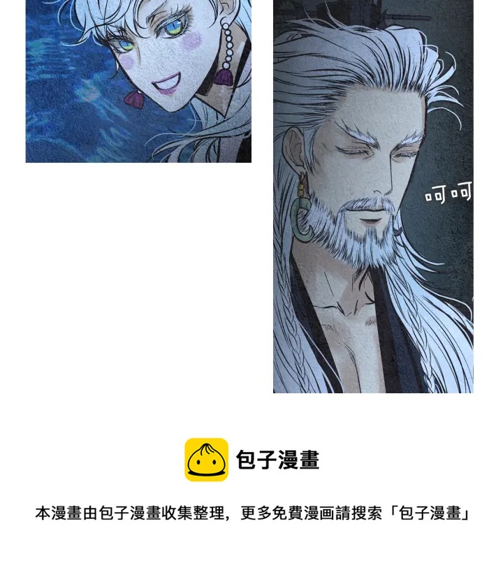 🍤人神共存的爱·咏井中月 第43话 气度不凡之人 第31页