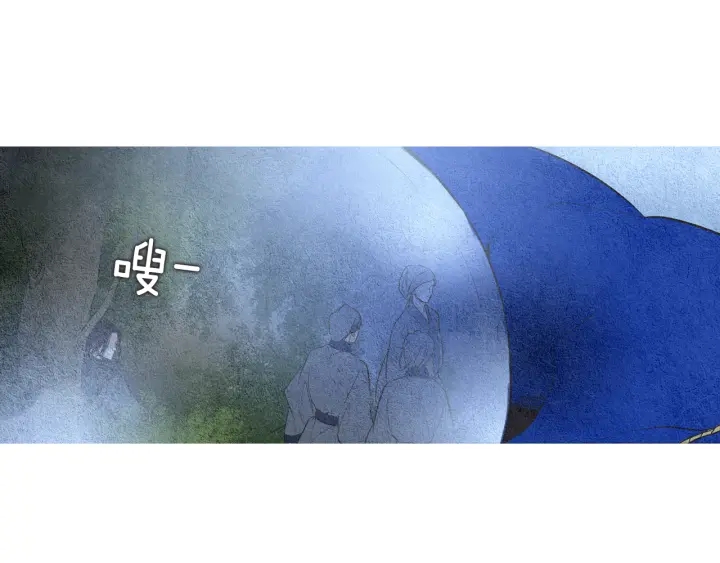 🍤人神共存的爱·咏井中月 第43话 气度不凡之人 第35页