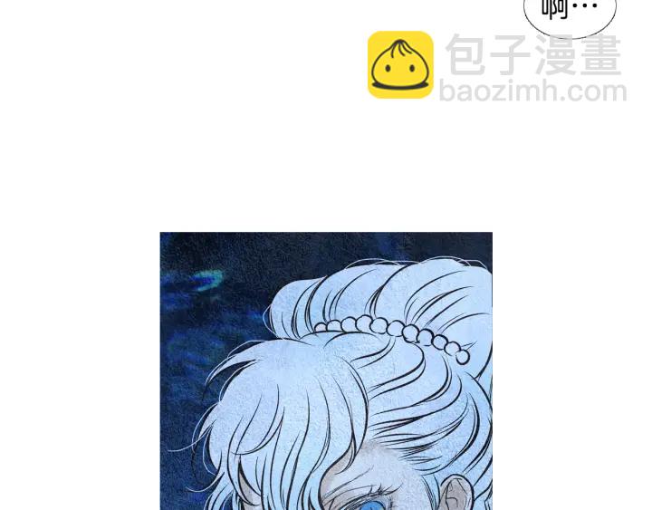 🍤人神共存的爱·咏井中月 第43话 气度不凡之人 第38页