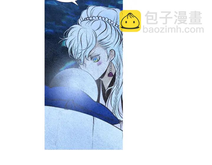 🍤人神共存的爱·咏井中月 第43话 气度不凡之人 第43页