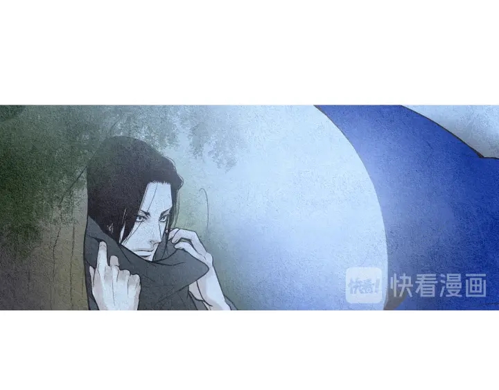 🍤人神共存的爱·咏井中月 第43话 气度不凡之人 第44页