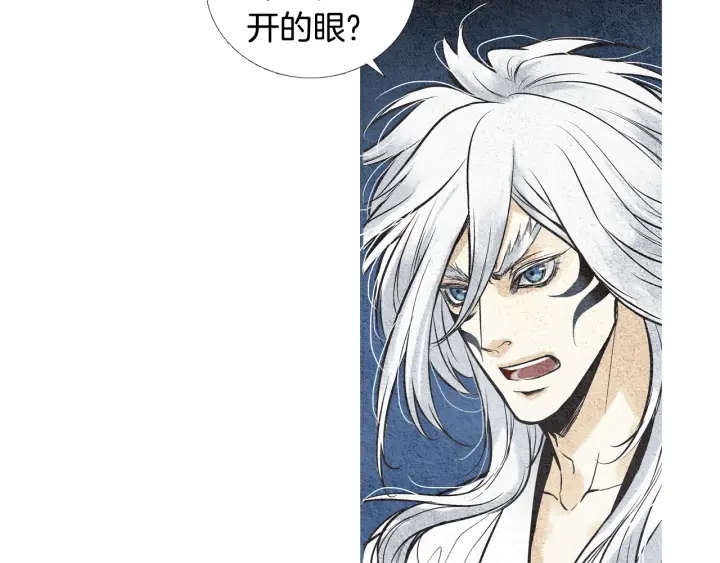 🍤人神共存的爱·咏井中月 第43话 气度不凡之人 第8页