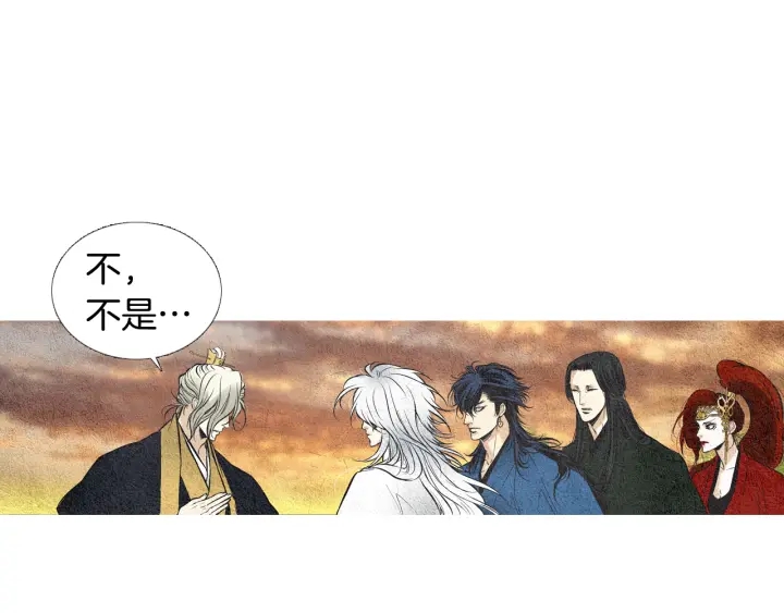 🍤人神共存的爱·咏井中月 第43话 气度不凡之人 第9页