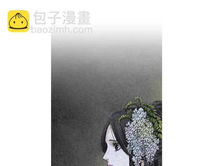 🍤人神共存的爱·咏井中月 第47话 花落谁家 第15页
