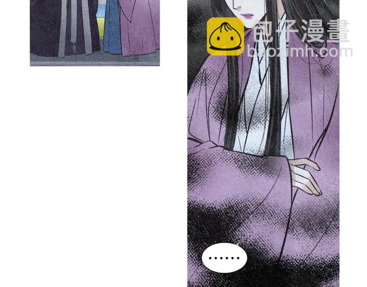 🍤人神共存的爱·咏井中月 第47话 花落谁家 第19页