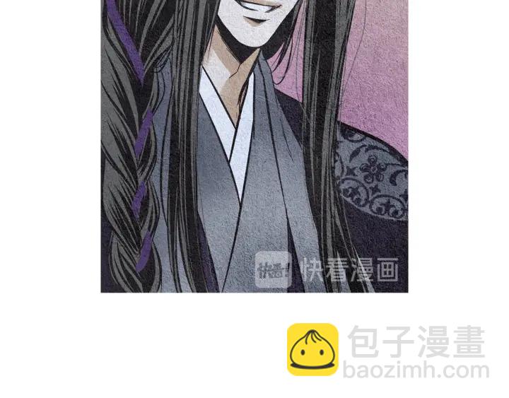 🍤人神共存的爱·咏井中月 第47话 花落谁家 第22页