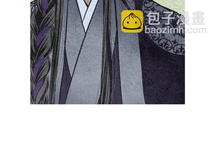 🍤人神共存的爱·咏井中月 第47话 花落谁家 第27页