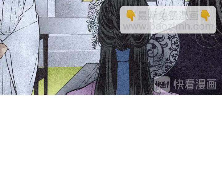 🍤人神共存的爱·咏井中月 第47话 花落谁家 第32页