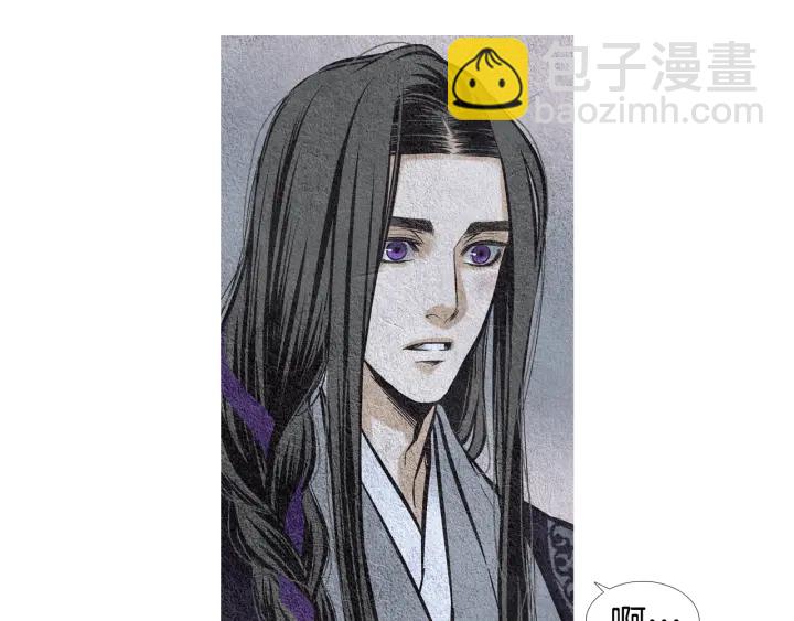 🍤人神共存的爱·咏井中月 第47话 花落谁家 第36页