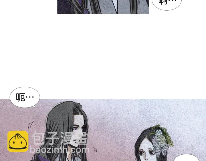 🍤人神共存的爱·咏井中月 第47话 花落谁家 第37页