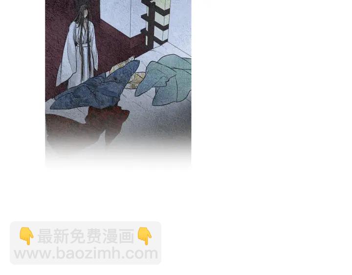 🍤人神共存的爱·咏井中月 第47话 花落谁家 第48页