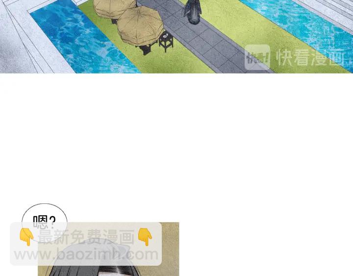🍤人神共存的爱·咏井中月 第49话 玉帝的想法 第18页