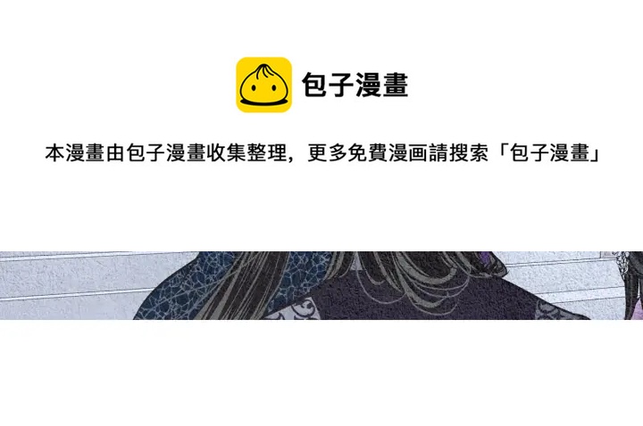 🍤人神共存的爱·咏井中月 第49话 玉帝的想法 第21页