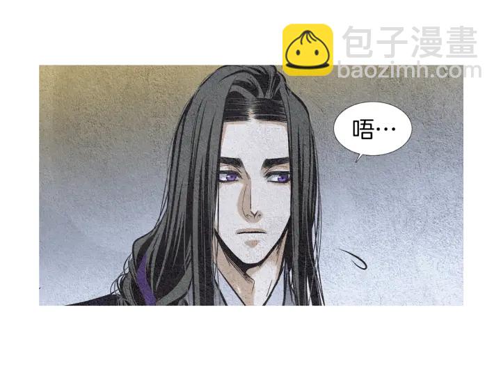 🍤人神共存的爱·咏井中月 第49话 玉帝的想法 第23页