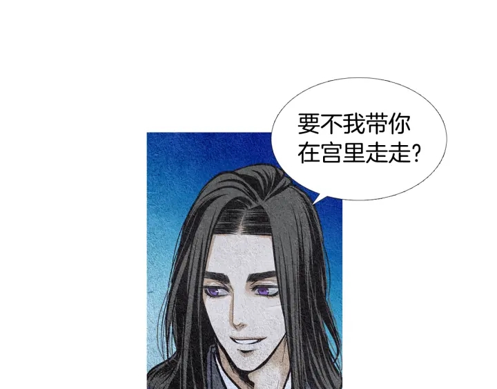 🍤人神共存的爱·咏井中月 第49话 玉帝的想法 第25页
