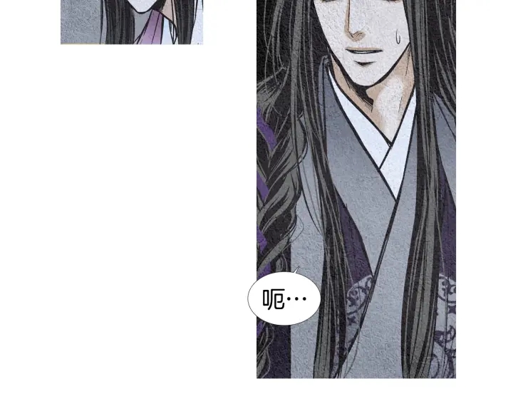 🍤人神共存的爱·咏井中月 第49话 玉帝的想法 第28页