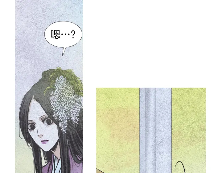 🍤人神共存的爱·咏井中月 第49话 玉帝的想法 第34页