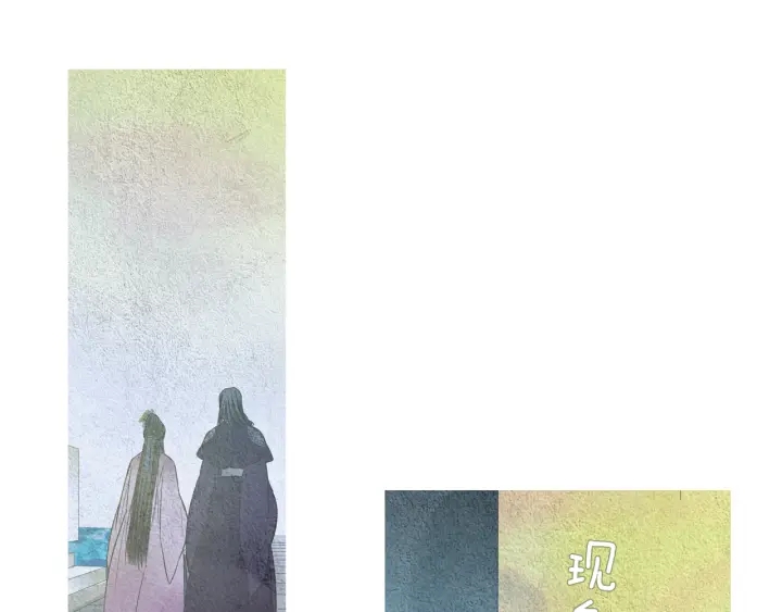 🍤人神共存的爱·咏井中月 第49话 玉帝的想法 第39页