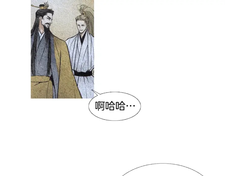 🍤人神共存的爱·咏井中月 第49话 玉帝的想法 第8页