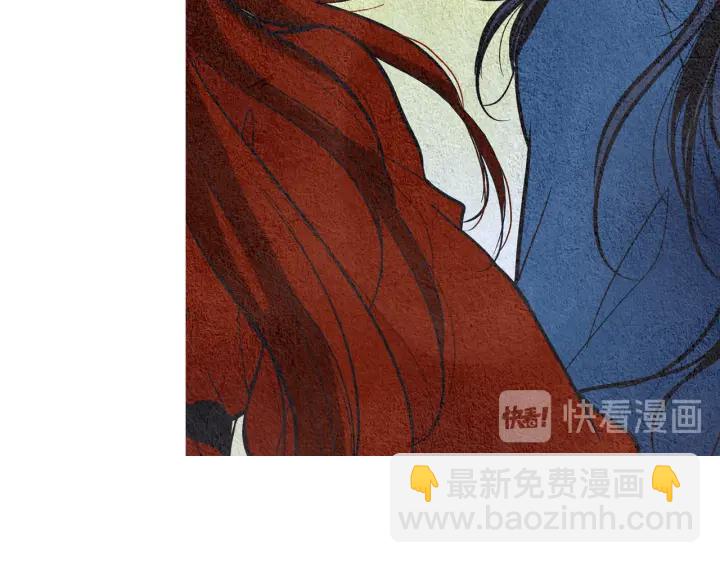 🍤人神共存的爱·咏井中月 第51话 执行计划 第10页
